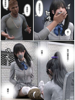 [3D]少女的休憩日01-03_0337