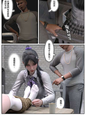 [3D]少女的休憩日01-03_0338