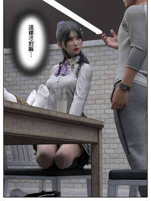 [3D]少女的休憩日01-03_0339