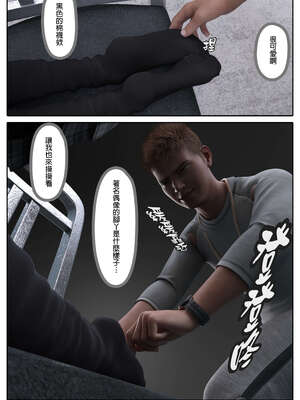 [3D]少女的休憩日01-03_0340