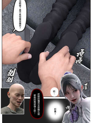 [3D]少女的休憩日01-03_0342