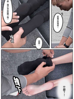 [3D]少女的休憩日01-03_0343