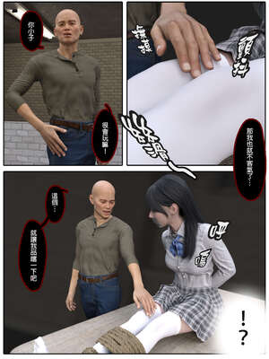 [3D]少女的休憩日01-03_0346