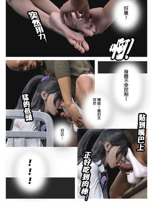 [3D]少女的休憩日01-03_0349