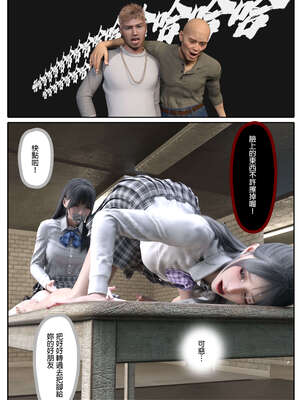 [3D]少女的休憩日01-03_0356