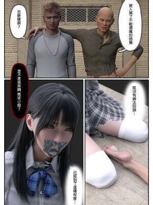 [3D]少女的休憩日01-03_0359