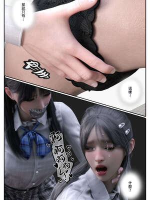 [3D]少女的休憩日01-03_0361