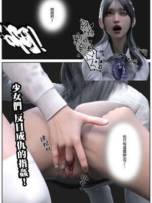 [3D]少女的休憩日01-03_0362