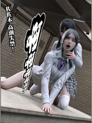 [3D]少女的休憩日01-03_0364