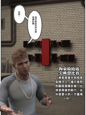 [3D]少女的休憩日01-03_0369