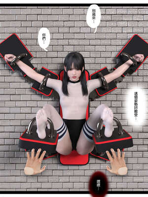 [3D]少女的休憩日01-03_0370