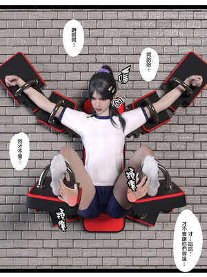 [3D]少女的休憩日01-03_0371