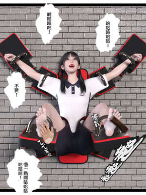 [3D]少女的休憩日01-03_0372