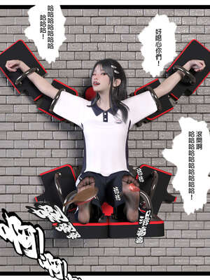 [3D]少女的休憩日01-03_0373