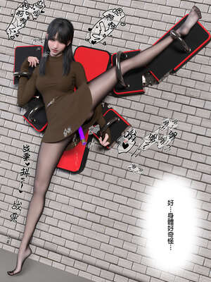 [3D]少女的休憩日01-03_0374