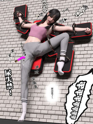 [3D]少女的休憩日01-03_0376