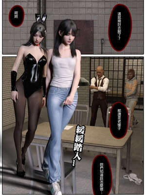 [3D]少女的休憩日01-03_0388