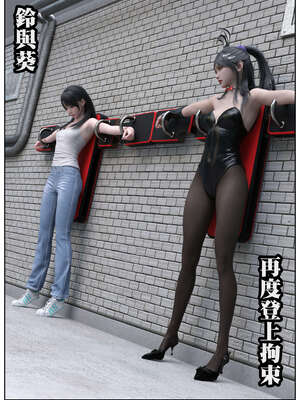 [3D]少女的休憩日01-03_0389