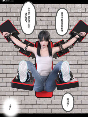 [3D]少女的休憩日01-03_0390