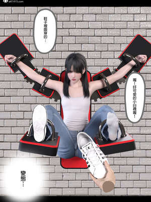 [3D]少女的休憩日01-03_0391