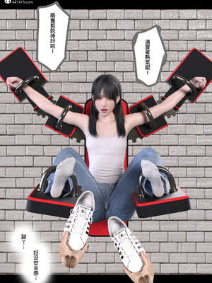 [3D]少女的休憩日01-03_0392