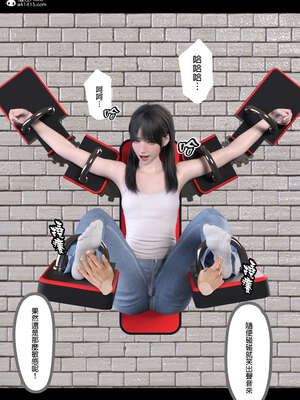 [3D]少女的休憩日01-03_0393