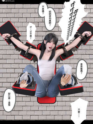 [3D]少女的休憩日01-03_0394