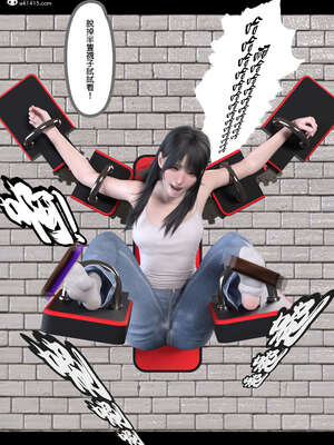 [3D]少女的休憩日01-03_0395