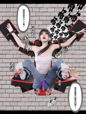 [3D]少女的休憩日01-03_0396