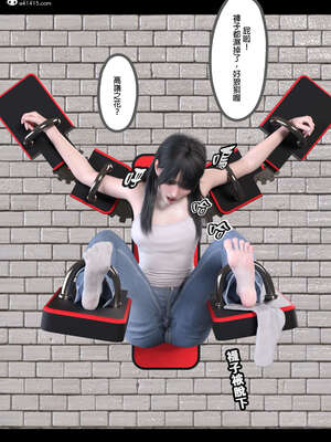 [3D]少女的休憩日01-03_0397