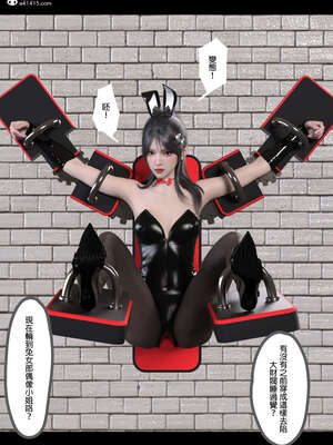 [3D]少女的休憩日01-03_0398