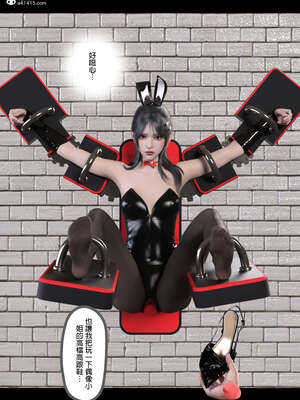 [3D]少女的休憩日01-03_0400