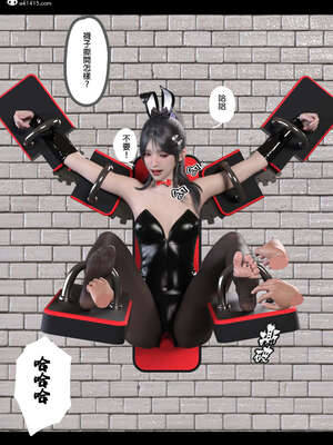 [3D]少女的休憩日01-03_0402