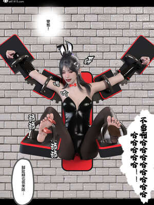 [3D]少女的休憩日01-03_0403