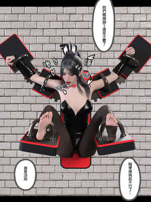 [3D]少女的休憩日01-03_0405