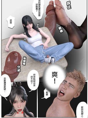 [3D]少女的休憩日01-03_0411