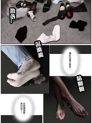 [3D]少女的休憩日01-03_0416