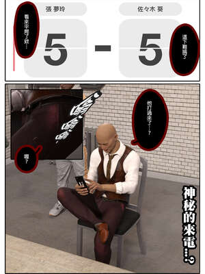 [3D]少女的休憩日01-03_0417