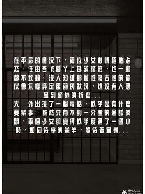 [3D]少女的休憩日01-03_0418