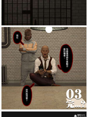 [3D]少女的休憩日01-03_0419