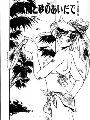 [ひんでんブルグ] Kiss Miss Chick_kissmisschick003