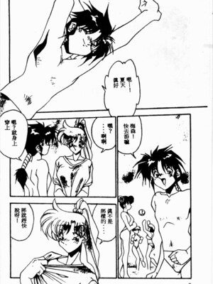 [ひんでんブルグ] Kiss Miss Chick_kissmisschick004