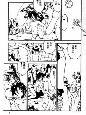 [ひんでんブルグ] Kiss Miss Chick_kissmisschick007