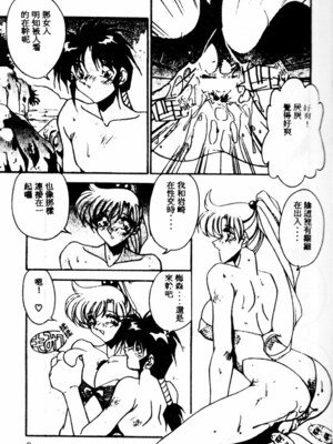 [ひんでんブルグ] Kiss Miss Chick_kissmisschick011