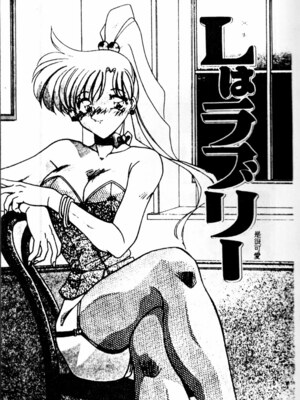 [ひんでんブルグ] Kiss Miss Chick_kissmisschick019