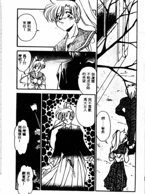 [ひんでんブルグ] Kiss Miss Chick_kissmisschick020