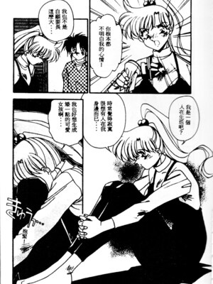 [ひんでんブルグ] Kiss Miss Chick_kissmisschick023