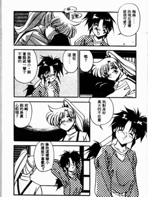 [ひんでんブルグ] Kiss Miss Chick_kissmisschick024