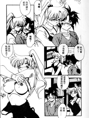 [ひんでんブルグ] Kiss Miss Chick_kissmisschick025