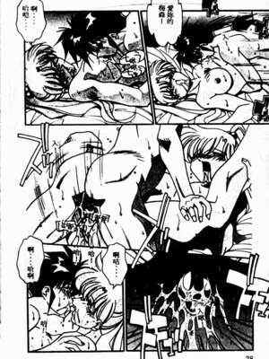 [ひんでんブルグ] Kiss Miss Chick_kissmisschick030